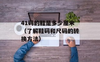 evd是什么格式（详解evd文件格式及其应用场景）