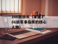 direct3d 9.0下载（免费下载地址和安装教程）