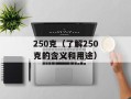 UMD小说下载（最全的UMD小说下载推荐）
