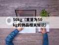 iBook2（苹果新款电子书阅读器）