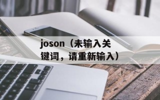 全部视频列表支持手机浏览器（让你随时随地畅享视频）
