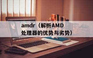 上海文玩论坛（分享文玩爱好者的交流平台）