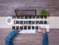 QQ堂4.2（畅玩QQ游戏最新版）