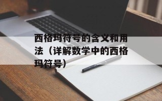 虎皮青椒的制作方法广告，虎皮青椒的制作方法图片