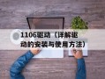 2012年人均GDP排名及分析（数据解读与经济趋势分析）