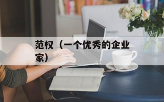肾虚肾虚吃什么食物能补，