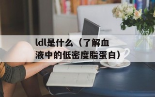 冥火钢牙（冥界之王的利器）