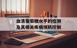 葱花煎蛋的热量，葱花煎蛋的热量