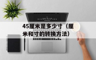 flac刻录cd（高清音质无损传输）