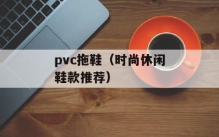 南张北周（南北朝时期的政治局势分析）