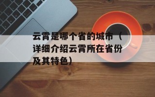 画壁片尾曲（原声配乐制作与创意）