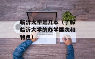 沈阳农大宠物医院（专业宠物医疗服务提供商）