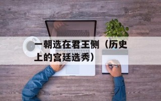 寒风凛冽的冽是什么意思（解析寒风凛冽中的冽字）