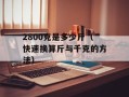 aimily（你所不知道的aimily的故事）