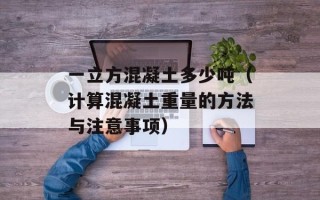 尿酸正常值210-430（了解尿酸相关知识及正常值范围）