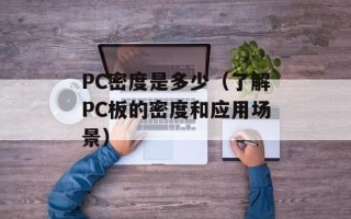 yy名字格式（教你如何取一个独特的yy名字）
