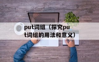 南京聊天室（畅聊南京的社交平台）
