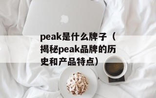 北盟外语（打造你的语言学习平台）