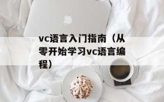 嗒嘀嗒歌词（陪伴你的经典音乐）