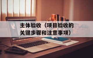 洛克王国雪精灵在哪抓（雪精灵出现的地点及抓捕技巧）