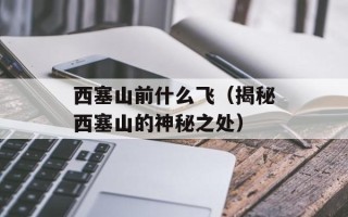 薄豆腐干的做法，薄豆腐干怎么炒好吃又简单