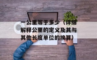女人四张嘴（探讨女性情感表达的方式和技巧）