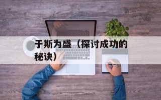 用心把天空锁住（感悟生活中的美好瞬间）