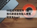 0.7kg等于多少斤（重量单位换算技巧）