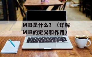 wow新区（探索全新的游戏世界）