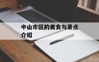 死亡空间3联机（全新版本介绍及游戏攻略）
