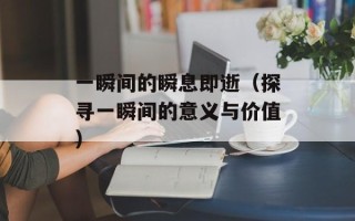 少女时代总站（最全面的少女时代资讯平台）