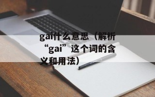 传奇归来魂玉（打造最强装备的必备道具）