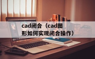 中日开战谁会帮中国（分析中日战争中的外交态势）