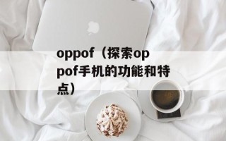 勾三搭四打一个生肖（猴子）