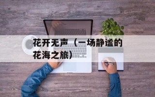 维生素c在哪些食物中，维生素c在哪些食物中含有
