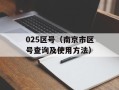 009智能狗（智能科技带来的宠物革命）