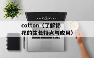 乔布斯没死（揭秘乔布斯的生死之谜）