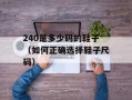 TFC团队格斗赛：最新赛况和精彩瞬间回顾