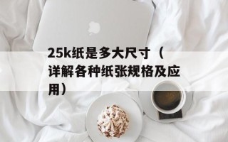 WINMENC0.7（功能介绍及使用方法）