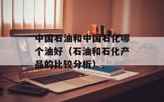 正度对开尺寸（了解正度对开尺寸的规格和用途）