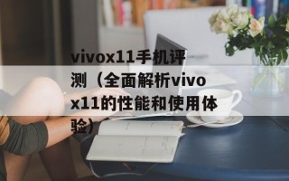 嘟嘟代报（一站式代报服务平台介绍）