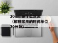 br855（了解br855的相关信息）