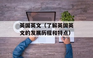 老人补血补气吃什么最好，老人补血补气吃什么药最快最好