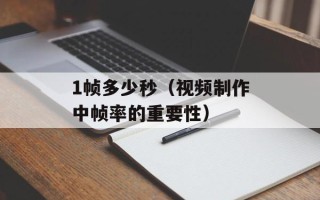 EC球蛋白的作用和应用（深入了解EC球蛋白的功能和效果）