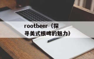 变身偶像公主大结局（最终揭晓偶像公主的归属）