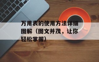 张根硕icu（韩国演员张根硕因突发疾病入住icu）