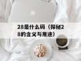 alps手机（了解alps手机的性能和特点）