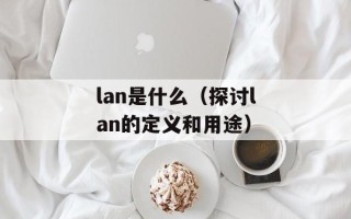 农场加工坊（打造自己的农产品加工厂）