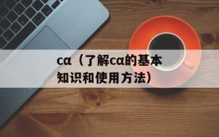 九阴真经领奖码（获取九阴真经领奖码的方法）