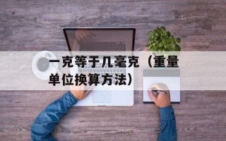 奥丘处机（介绍奥丘处机的特点和使用方法）